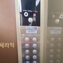 부발역사거리~생각대로 이천하이닉스지사 | 경기도 이천시 부발읍 아파트 임장 후기