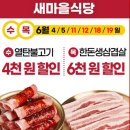 (주)한신코리아