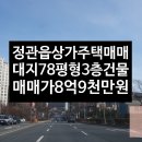 구연동마을회관 이미지