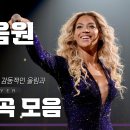 고 품질 청음솝 이미지