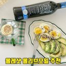 병만농장 | 올레샷 올리브오일 추천 천연 위고비 식단에 좋은 두오모 마시아 엑스트라버진올리브오일 후기