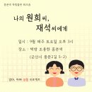 조용한 흥분색 이미지
