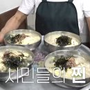 전통식당 이미지
