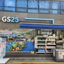 지에스25 역삼2점 이미지