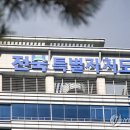 전북말산업복합센터
