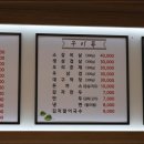 진심감자탕 본점 이미지