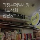 대도상회 이미지