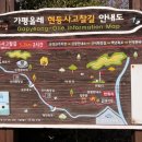 운악산 관광안내소 이미지