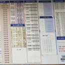 개양시외버스정류소 이미지