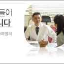일산효한의원 네이버블로그