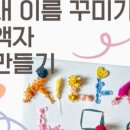 봉의초등학교 병설유치원 네이버블로그
