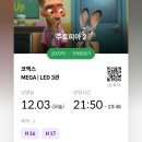 (주)쏘티 | 내년엔 우리 두쫀쿠 하루에 세 개씩 먹을 수 있는 부자가 되자.