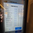 컴포즈커피충남금산