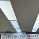미림김밥분식 이미지