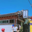 청사초롱민박 이미지