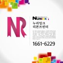 세이퍼컴퓨터 네이버블로그