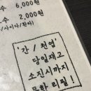 형제곱창 - 안양시 만안구 장내로 119 | [서울대입구] 샤로수길 맛집 서울대입구 곱창 맛집 큰형제곱창 솔직 후기