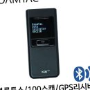 택배스캐너수리 스캐너 수리 필요하면 주원테크로!