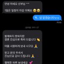 단미정원 | W3 :: 내돈내산 헤어변형 예약 후기 (연두빛살롱·단미쁘다·새미헤어 비교)