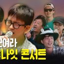 얼마나 재미있을꺼얌~~~🫣🫣😁 이미지