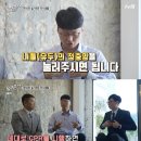 유퀴즈 응급의학과 의사 인터뷰 이미지