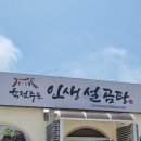 (주)자은 이미지