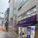 명동중앙약국