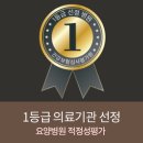 대정요양병원 이미지