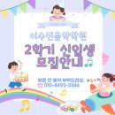 이수진음악학원