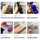 대학생 대외활동 추천! 언니의 파우치 서포터즈 6기 솔직 후기 &amp; 모집 안내 🫧