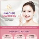 라에스테틱태닝