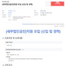세무법인금진 네이버블로그