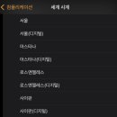 컴세계시계나라 이미지