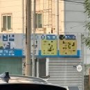 라이또PC방 울산본점 | 행복함 vs 무너짐