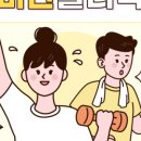 양세의원 이미지