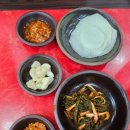 청수보쌈