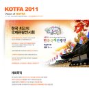 (주)국제여행사 이미지