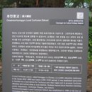 자하동길 18 이미지