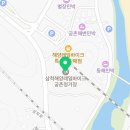 관동축산 | 삼척