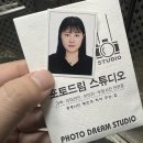 [안산사진관] 포토드림스튜디오 증명사진 후기