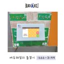 진스블랙벨트 태권도장 이미지