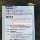 파동평생학습센터 이미지
