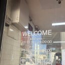 강릉경찰서 | [강릉] 색다르고 맛있는 붕어빵 추천! "크로와상붕어빵" 다녀온 후기