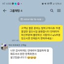 울산인테리어제이디자인