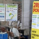 마포중앙본부 이미지