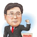 후계자홈유통 이미지