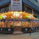 하대승담양갈비 이미지
