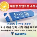 태성무역 이미지