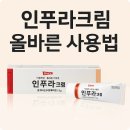 (주)제뉴파마 이미지