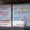 천안농업협동조합(파머스마켓)